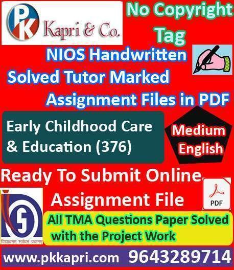 Nios Early Childhood Care And Education 376 Solved Handwritten Assignment Scanned Pdf English Medium