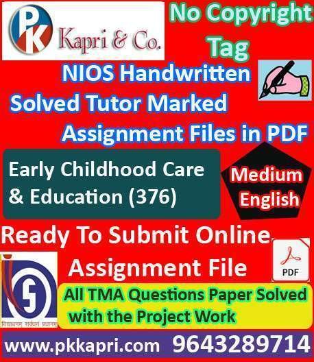 Nios Early Childhood Care And Education 376 Solved Handwritten Assignment Scanned Pdf English Medium