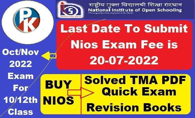 Nios Submit Your Exam Fee | Registration for Oct-Nov 2022 Examination 10/12th Class