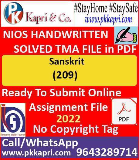Nios Solved Tma Sanskrit 209 Hand Written Assignment Sanskrit Medium for October 2022