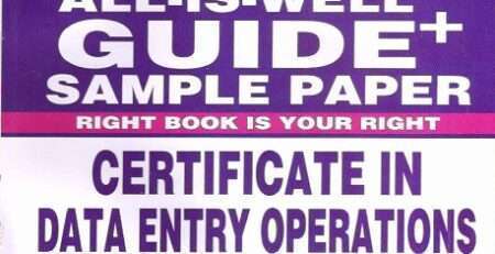 NIOS Certificate in Data Entry Operations 632 Guide Books English Medium - The Open Publications