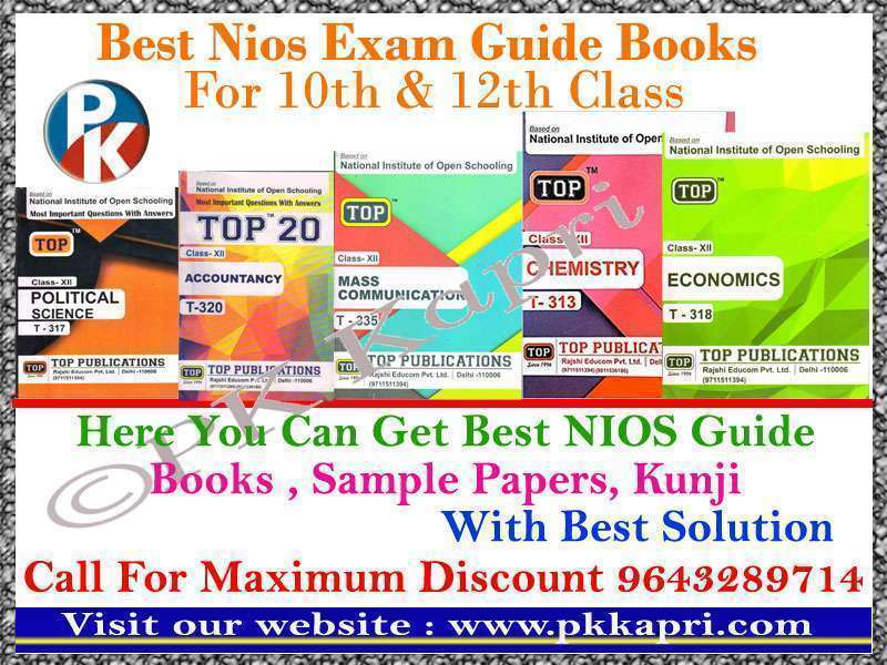 Nios Guide Books 2023 for 10th & 12th Class All Subjects