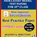 Latest Nios Psychology 222 Model Test Paper For 10th Class in Pdf (Soft Copy) with Most Important Questions in Hindi