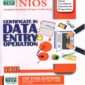 Nios Certificate in data Entry Operation 632 Guide Book