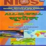 Nios Geography 316 Practical Lab Manual Help Book In Hindi Medium