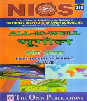 Nios Geography 316 Practical Lab Manual Help Book In Hindi Medium