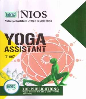 NIOS Yoga Assistant 667 Guide Book Vocational Course in English