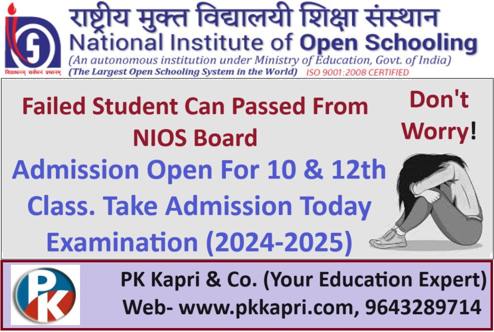 Nios Admission Open for 10 and 12 class 2024-2025