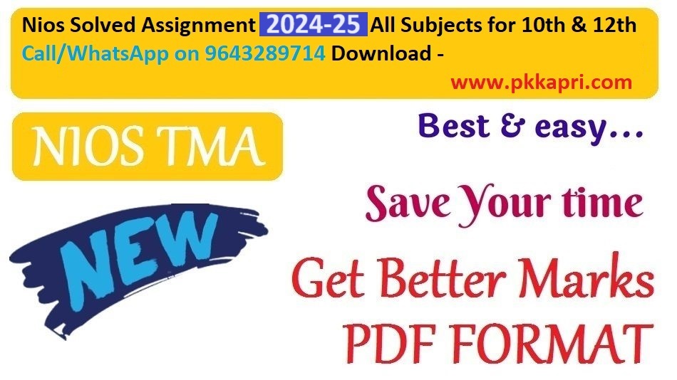 NIOS TMA 2025 Solved Assignment Pdf 10th & 12th Class in Handwritten Scanned Copy 2024-25 or Computer Typed All in Pdf Format