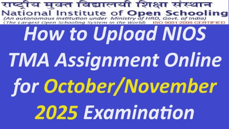 Nios Transcript How To Upload NIOS TMA 2025 Submit Nios Assignment File Online - PK ...