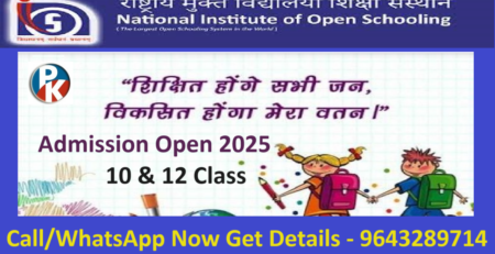 Nios Admission Open For 10th & 12th Class 2025 Call Now 9643289714
