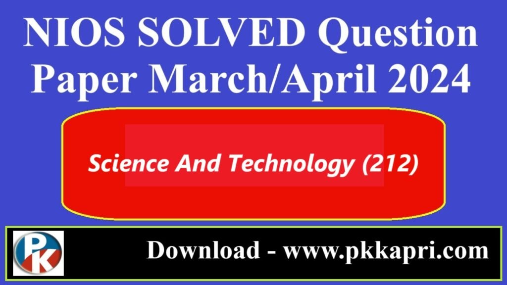 Nios Previous Year Science And Technology Solved Question Paper Class ...