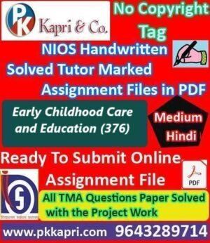 Nios Early Childhood Care and Education 376 Solved Handwritten Assignment Scanned Pdf Hindi Medium