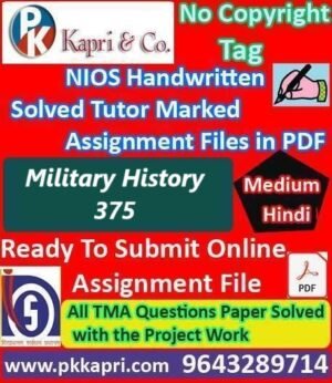Nios Military History 375 Solved Handwritten Assignment Scanned Pdf Hindi Medium