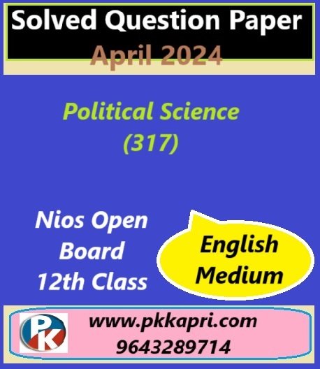 Nios Political Science 317 Solved Last Year Exam Question Paper