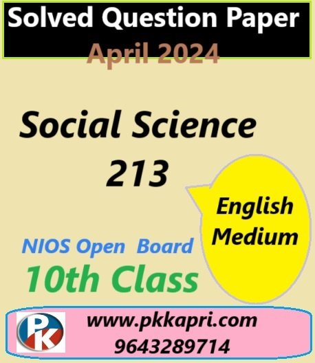 Social Science 213 Nios Exam Solved Question Paper April 2024 Class 10