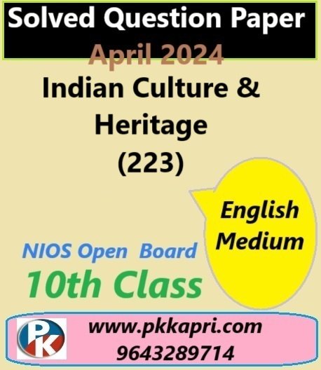 Indian Culture And Heritage 223 Nios Class 10 Exam Solved Question Paper April 2024