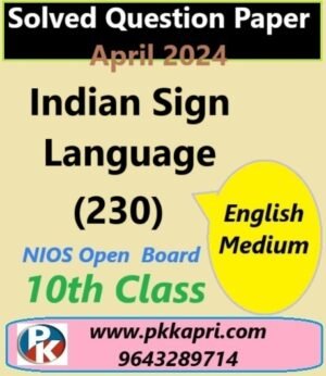 Indian Sign Language 230 Nios Class 10 Exam Solved Question Paper April 2024