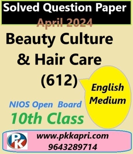 Beauty Culture And Hair Care 612 Nios Class 10 Exam Solved Question Paper April 2024