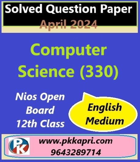Computer Science 330 Nios Exam Solved Question Paper April 2024 Class 12