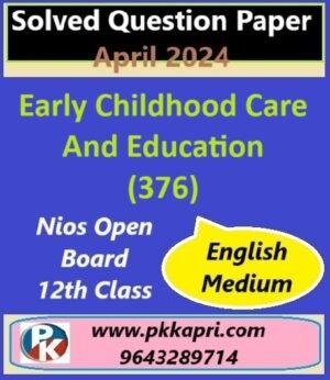 Early Childhood Care And Education (376) Nios Exam Solved Question Paper April 2024 Class 12