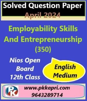 Employability Skills And Entrepreneurship (350) Nios Exam Solved Question Paper April 2024 Class 12