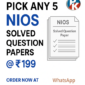 Pick Any 5 NIOS Solved Previous Year Question Papers @ ₹199