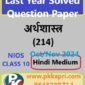 Economics 214 Nios Solved Question Paper November 2024 Class 10