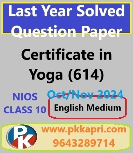 Certificate in Yoga 614 Nios Solved Question Paper November 2024 Class 10