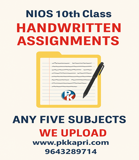 NIOS 10th Class Handwritten Assignments (Scanned PDF) 2025–26 | Upload Support Included