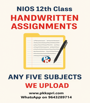 NIOS 12th Class Handwritten Assignments (Scanned PDF) 2025–26 | Upload Support Included