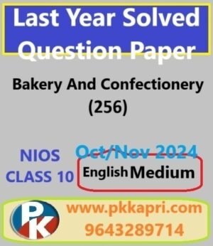 Bakery And Confectionery 256 Class 10 Exam Solved Question Paper October 2024