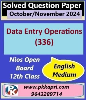 Nios Data Entry Operations (336) Solved Question Paper November 2024 Exam Class 12