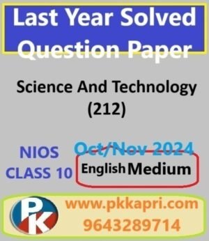 Nios Science And Technology 212 Class 10 Exam Solved Question Paper October 2024