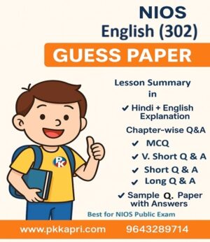 Nios English 302 Guess Paper with Solved Sample Paper PDF