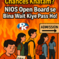 Fail Hone Par School Dobara Join Karna Mushkil? NIOS Me Bina School Ke 10th/12th Karo
