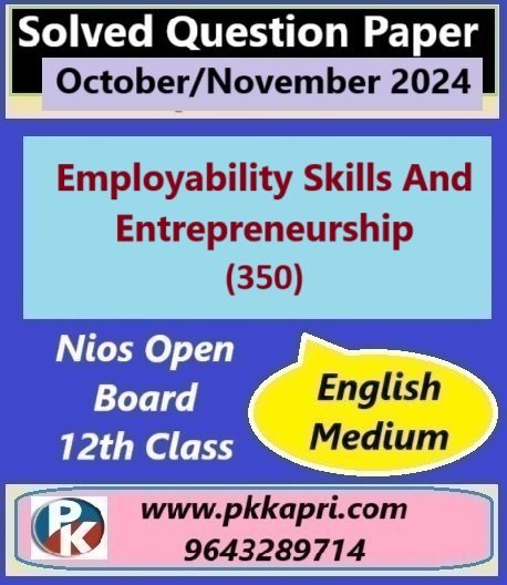 Employability Skills And Entrepreneurship 350 Nios Question Paper with Answer Class 12 October-November 2024 Nios Employability Skills And Entrepreneurship (350) Solved Question Paper November 2024 Exam Class 12