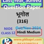 Nios Geography (316) Solved Question Paper Oct-November 2024 Exam Class 12