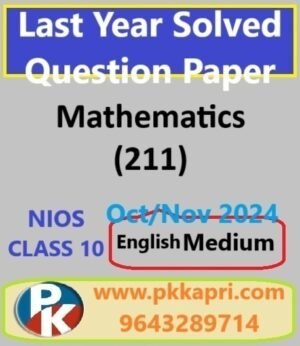 Mathematics 211 Nios Solved Question Paper Oct-November 2024 Class 10