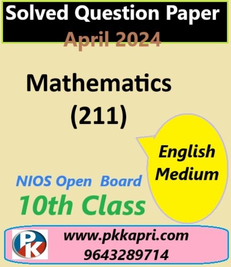 Mathematics 211 Nios Exam Solved Question Paper April 2024 Class 10