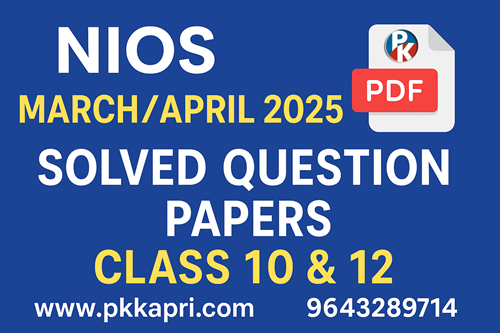 NIOS March April 2025 solved paper Class 12 PDF download