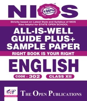NIOS Class 12 English (302) All-Is-Well Guide Plus+ Sample Paper | Latest Syllabus 2025–26 & Onwards