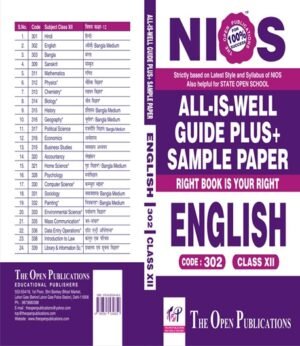 NIOS Class 12 English (302) All-Is-Well Guide Plus+ Sample Paper | Latest Syllabus 2025–26 & Onwards - Image 2