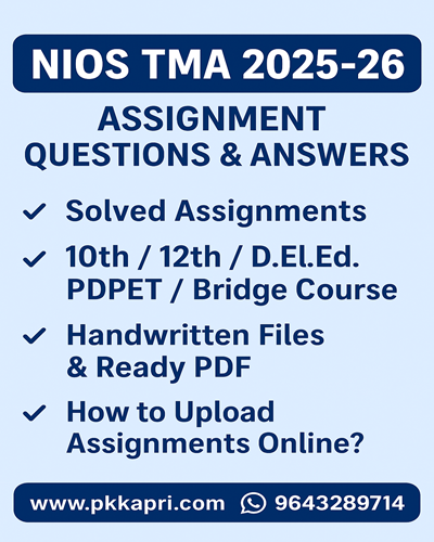NIOS TMA 2025-26 असाइनमेंट प्रश्न एवं उत्तर – पूरी जानकारी हिंदी में