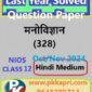 Nios Psychology (328) Solved Question Paper Oct-November 2024 Exam Class 12