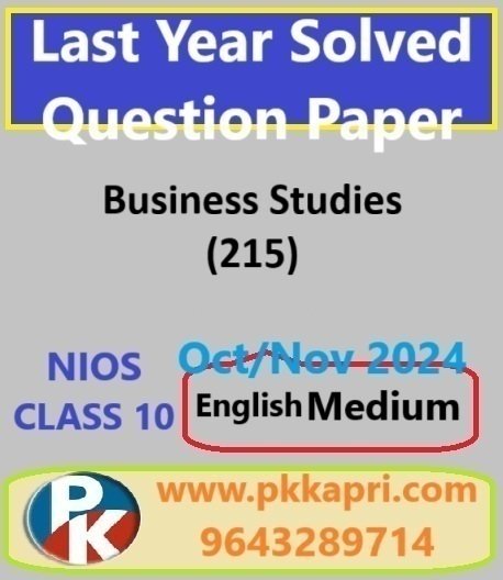 Business Studies 215 Nios Solved Question Paper Oct-November 2024 Class 10