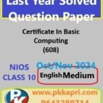 Certificate In Basic Computing 608 Nios Solved Question Paper Oct-November 2024 Class 10