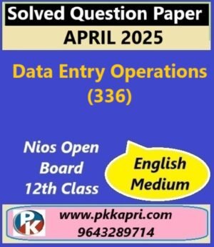 Nios Class 12 Data Entry Operations (336) Solved Question Paper April 2025 Examination