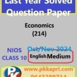 Economics 214 Nios Solved Question Paper Oct-November 2024 Class 10
