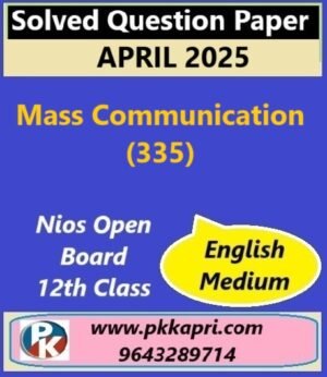 Nios Class 12 Mass Communication Solved Question Paper April 2025 Examination